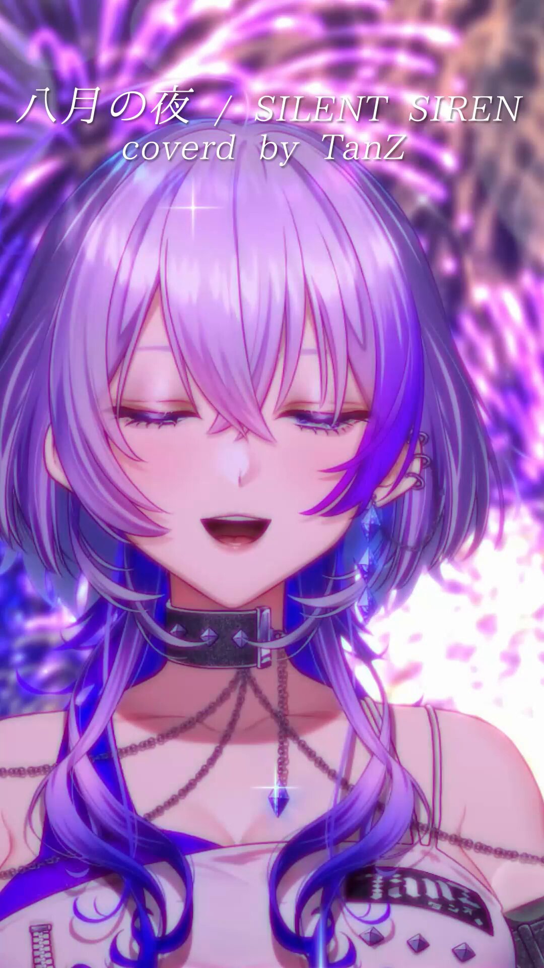 葉祥明　星のファンタジー　86/300 蓮台野夜行 ～ Ghostly Field Club by 上海アリス幻樂団 (Album
