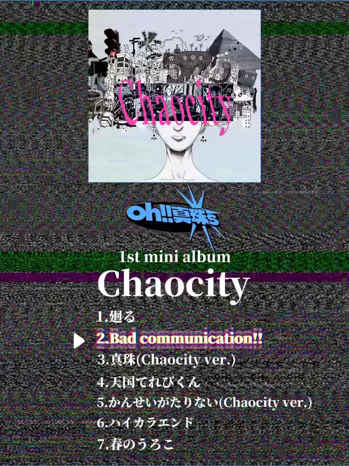 oh!! 真珠s / オーパールズ on X: 