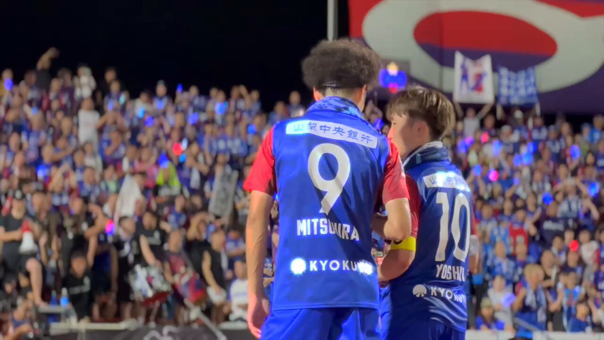 vfk リクエスト ヴァンフォーレ甲府公式 (@vfk_official) · Kofu-shi, Yamanashi