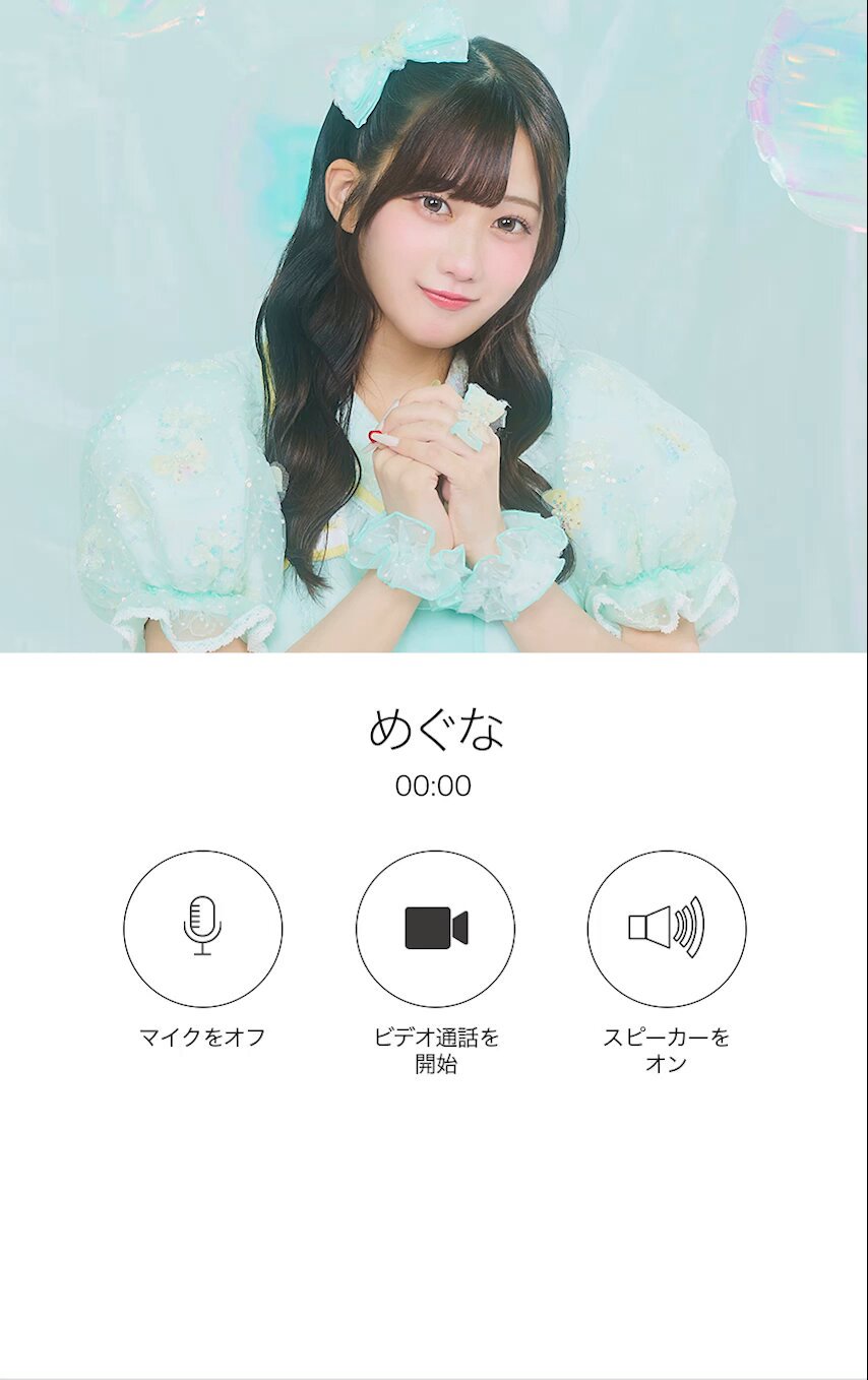 橋本 恵菜 (Pixel Ribbon) (@meguna_pxrb) / X