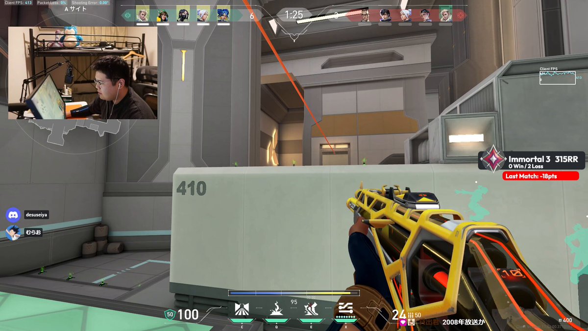 セール中さん専用　apex EA Japan on X: 