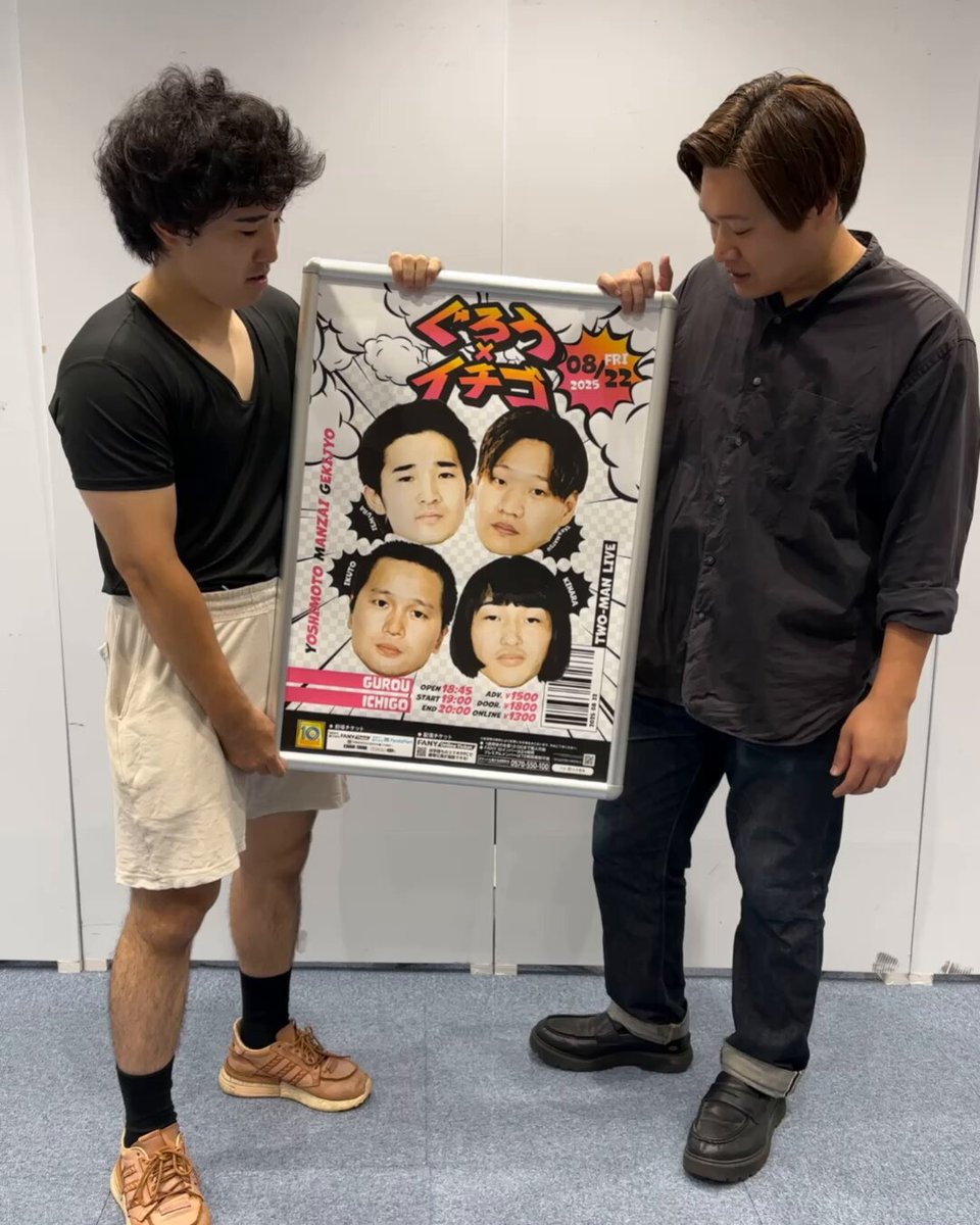 エバース チェキ よしもと オールマンゲキ チェキ エバース - メルカリ