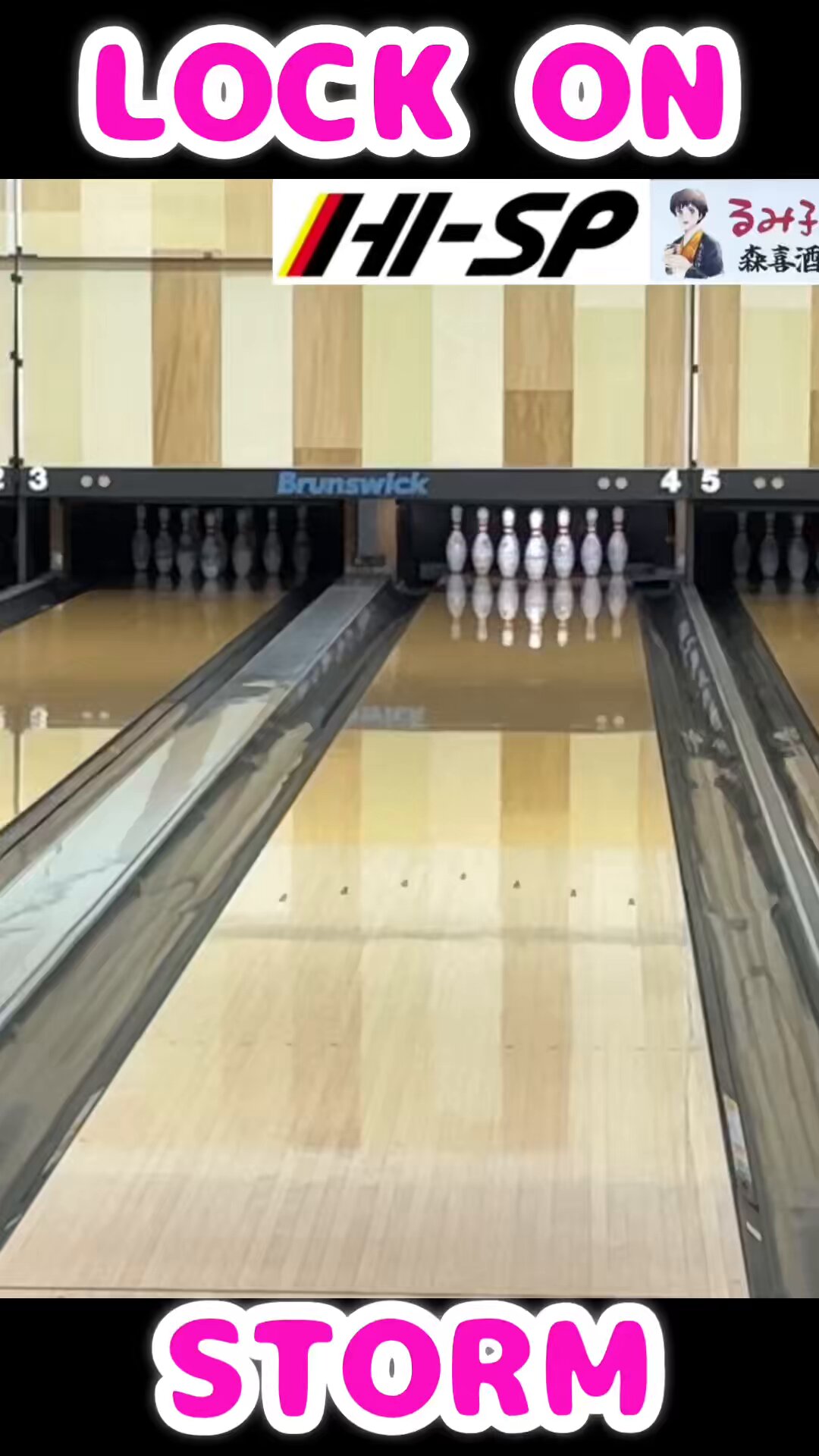 ハイスポーツ社 (@hi_sp_Bowling) / X