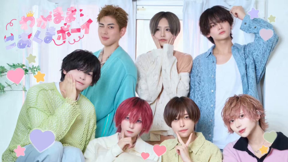 ▷ せーぶぽいんと (@svpt_official) / X