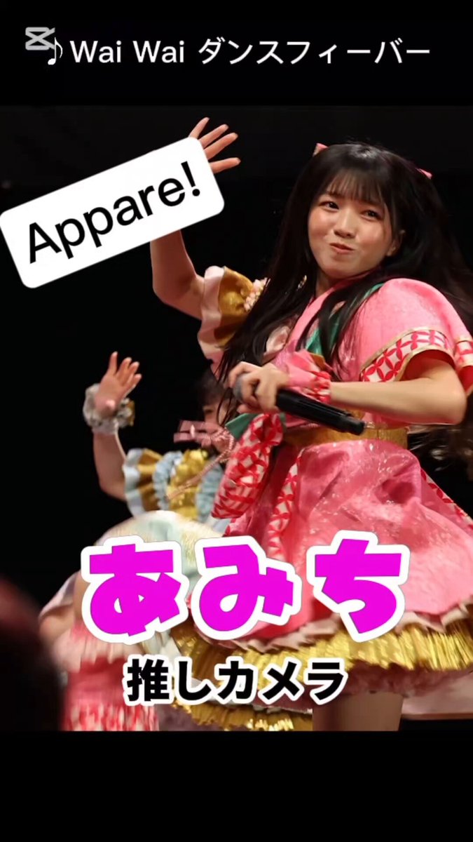 アイトーイ フリフリダンス天国 TMカメラ同梱版 C97② キラッとプリチャン えも photo:古鉄さん #prichan