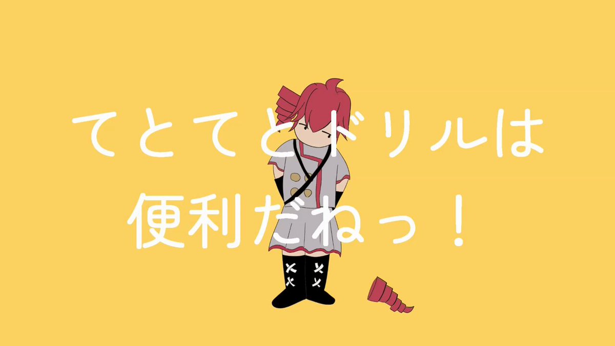 enjoyeer@ボカコレTOP100 (@unagi_tyuu) / X