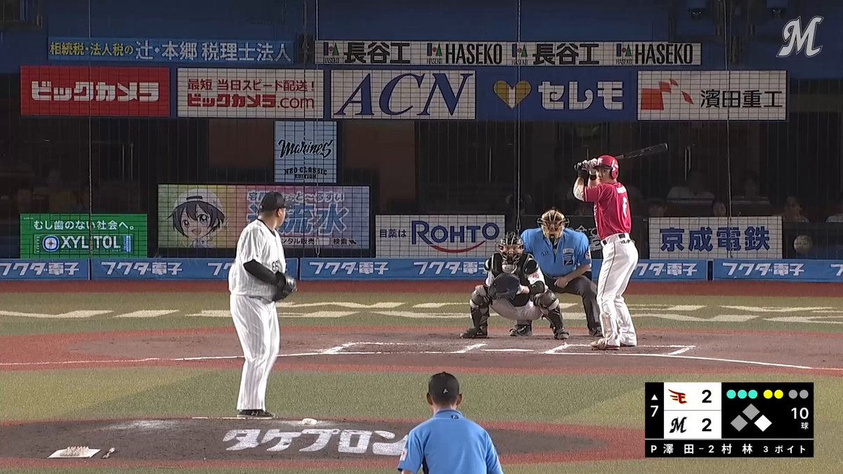 千葉ロッテ　Vジャン　プロ実使用 selection-j_npb-211115gds01