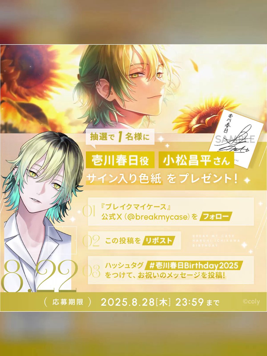 ブレイクマイケース公式【ブレマイ】 (@breakmycase) / X