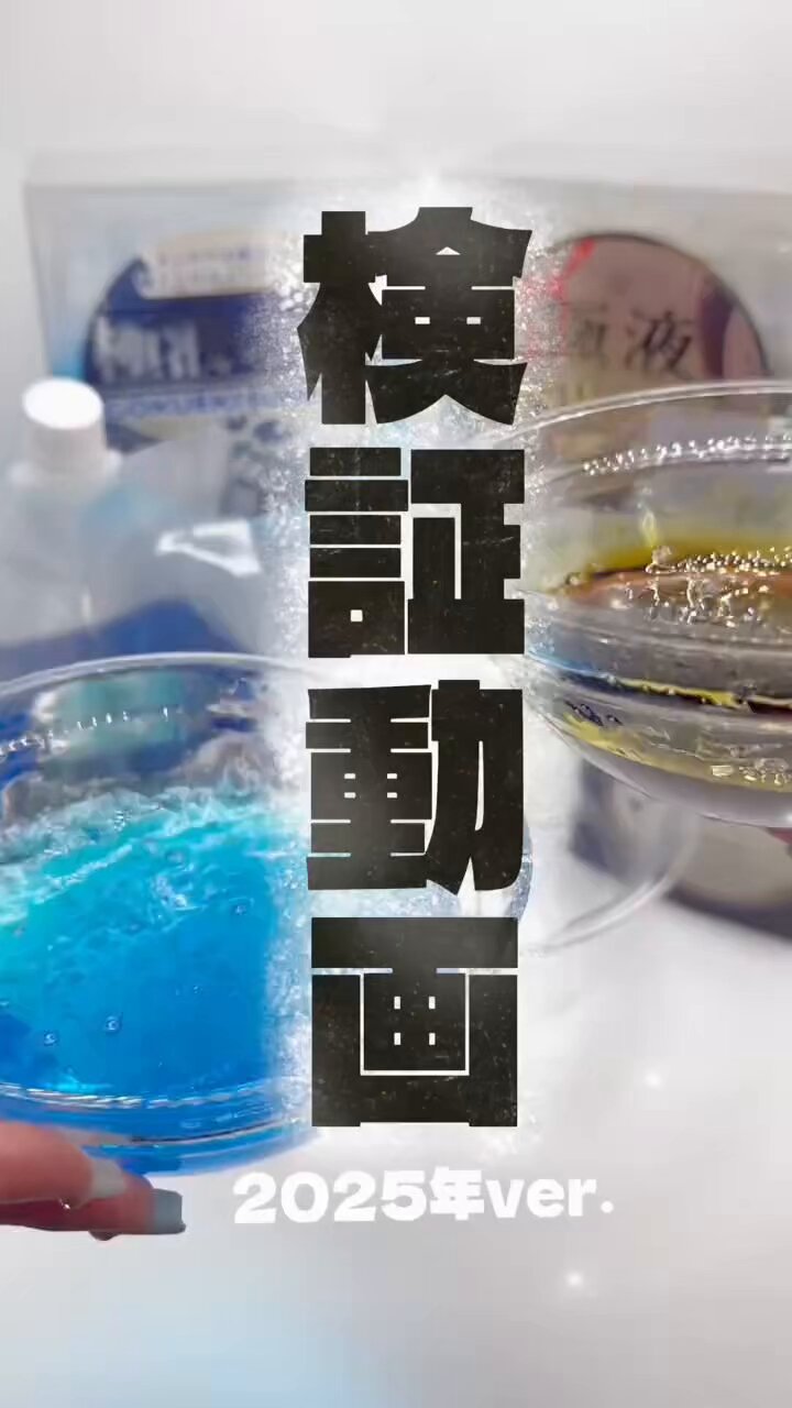 チョコミント - Cerca / X