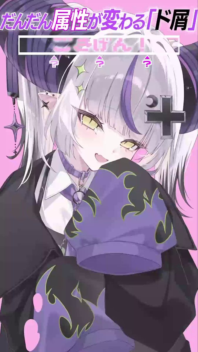 ラプラス・ダークネス🛸💜 (@LaplusDarknesss) / X