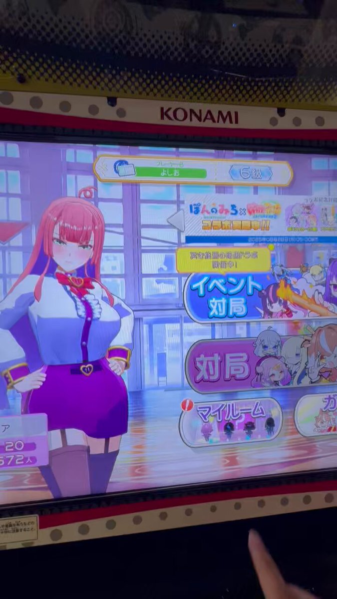 明日に向かって歩け! 今日だけ24000→20000 A-Z(エイヂ) (@AZ96999082) / X
