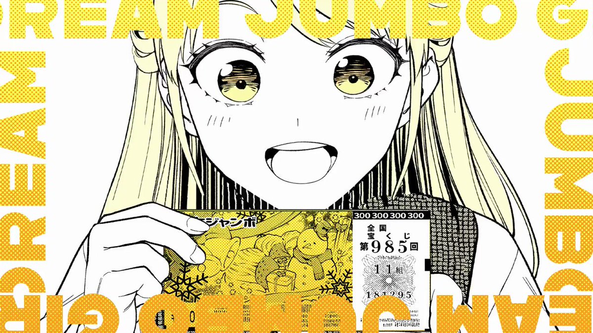 期間限定お値下げ！激レア！早い者勝ち！　考える刑法 勇者刑に処す 懲罰勇者9004隊刑務記録IV」ロケット商会 [電撃の