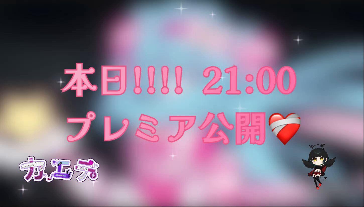 かえで⭐︎ かえで／木風 (@kaedede) / X