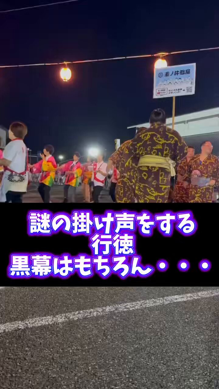 シゲです。玉ノ井部屋 玉ノ井部屋 - YouTube