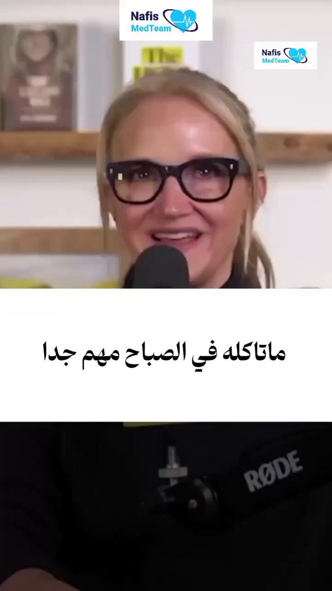 ما تأكله في الصباح مهم جداً 
