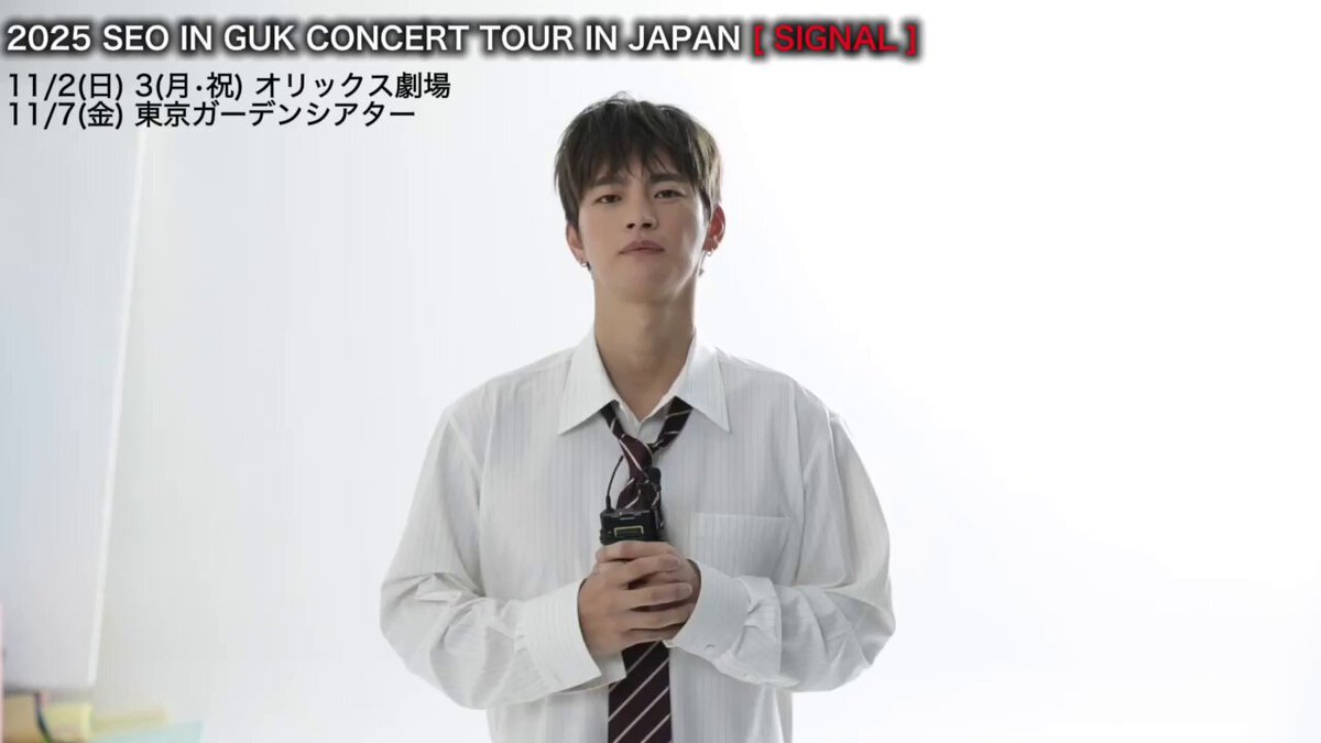 SEO IN GUK FC JP (@seoingukfc_jp) / X
