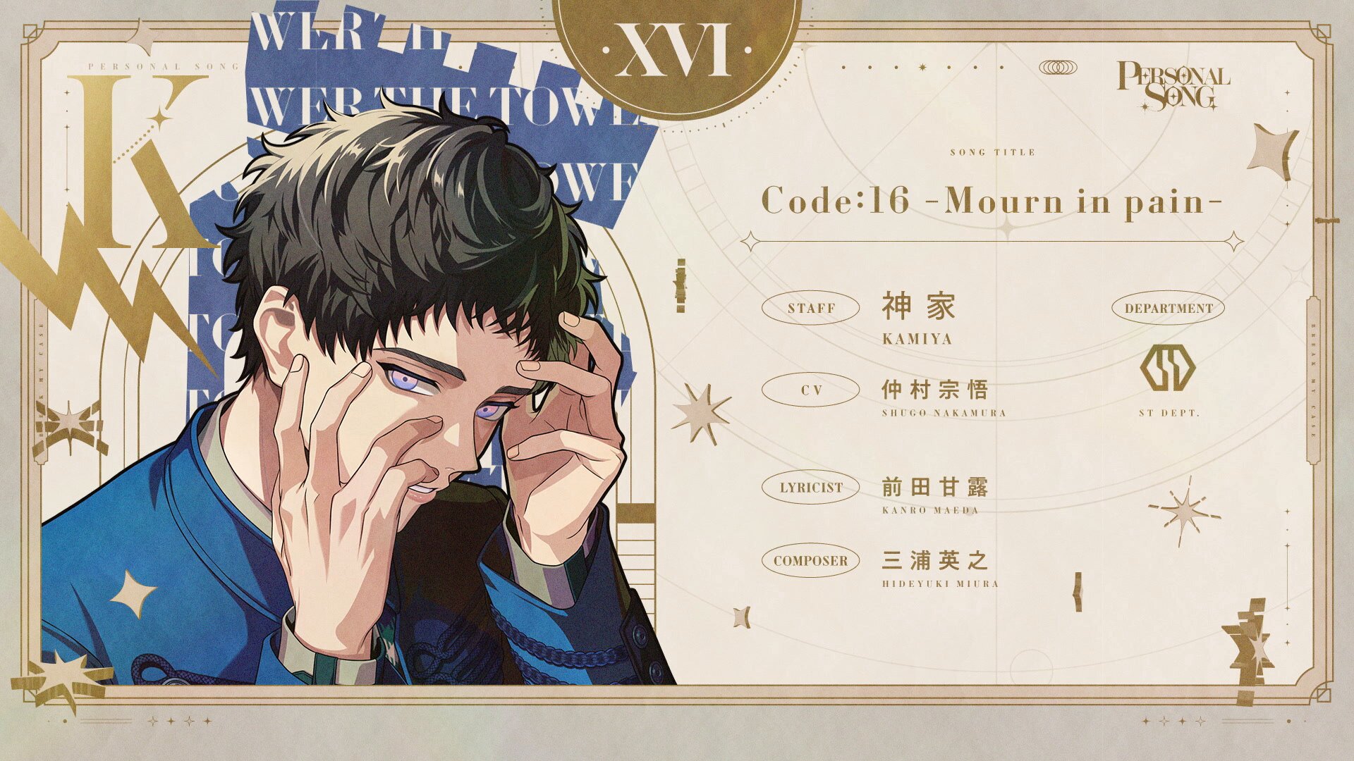 ブレマイ ブレイクマイケース 神家 ブレイクマイケース公式【ブレマイ