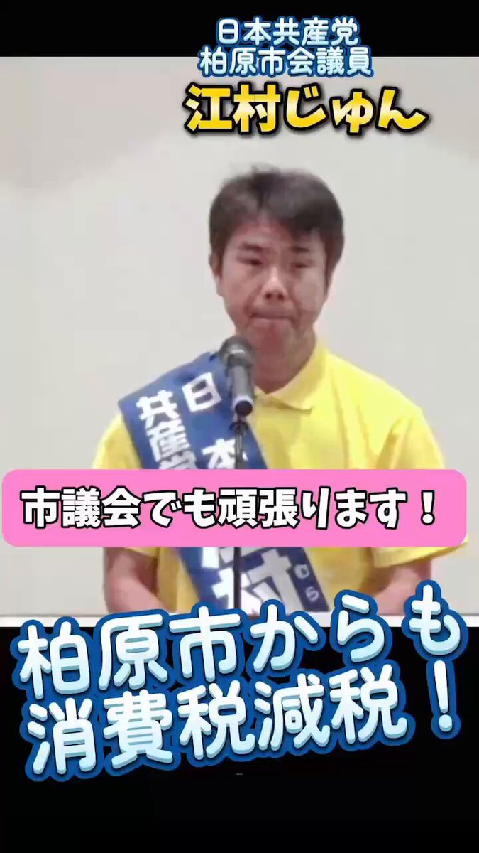 内藤こういち(内藤耕一) (@kn_fc) / Posts / X