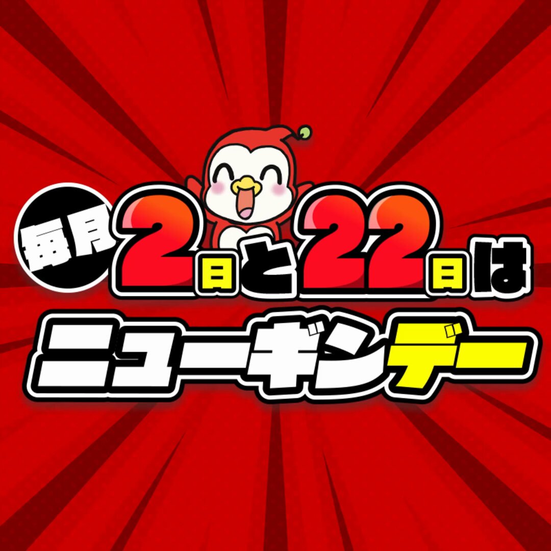 スマスロユニット　カウンター対応型　♻️2025年8月最新プログラム搭載♻️ 公式】ニューギングループ (@NewginGroup) / X