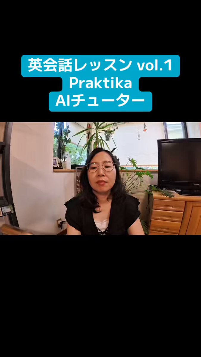 英語学習 - Search / X