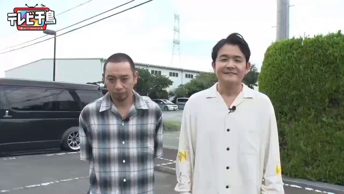 テレビ千鳥 ネットで見れるんじゃ！！カード uns_5l6P_200x200.jpg