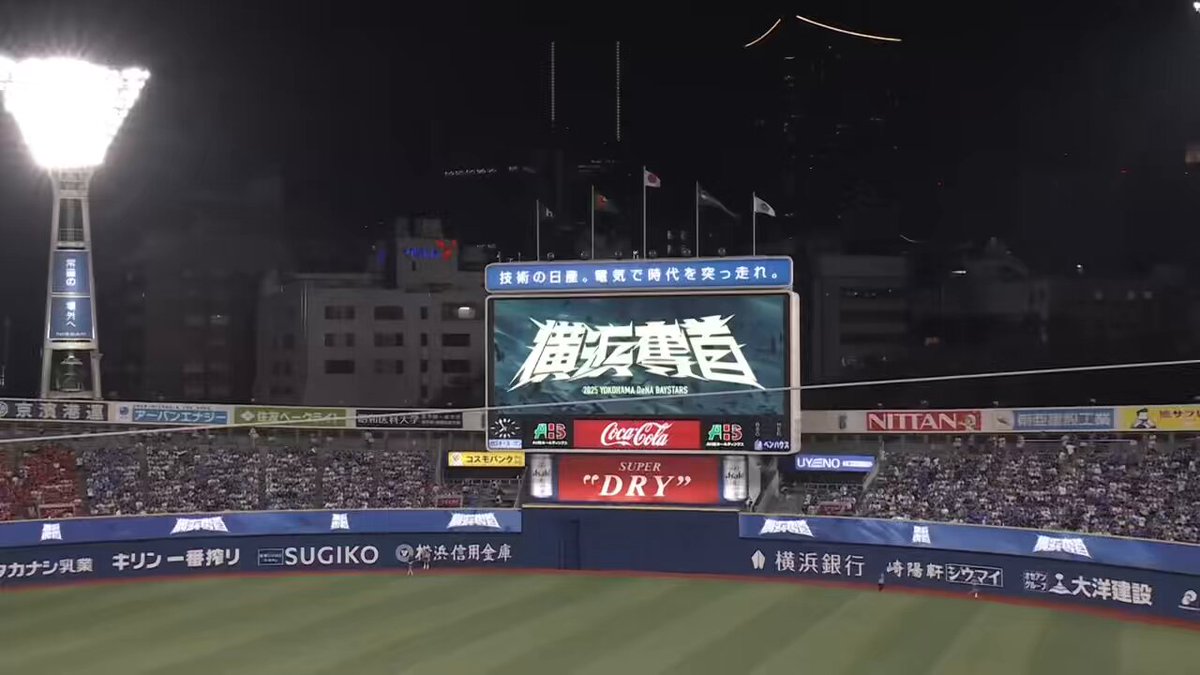 Hisense Japan (@hisense_japan) / X