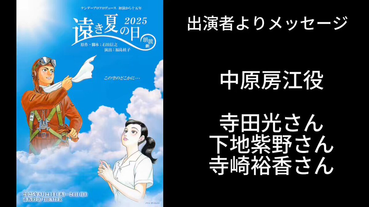 渡部 萌 (@meow_0413) / X