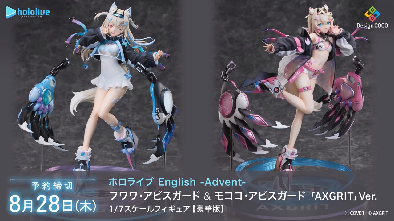 ホロライブEnglish バレンタインデー モココ 全種 セット