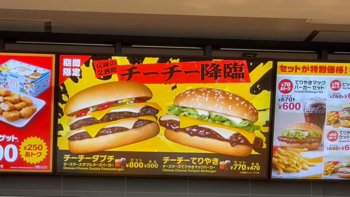 仕入価格の1/5最終価格!「ギブミ～！トモタカ」マクドナルド等で著名作家30号！ 仕入価格の1/5最終価格!「ギブミ～！トモタカ」マクドナルド等で