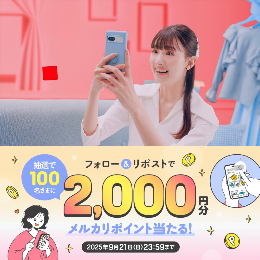 メルカリで本日中に売れなければ300円❗「心眼ニャンコ」 富本銭のレプリカ - メルカリ