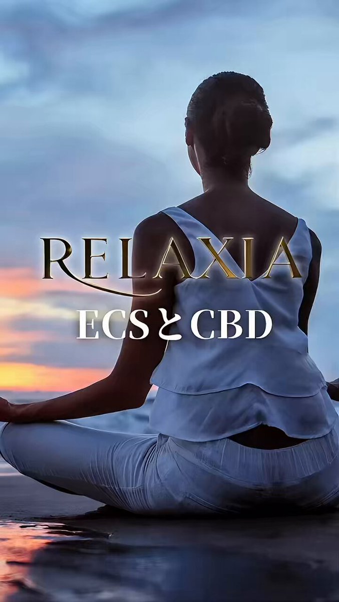 CBD - Search / X