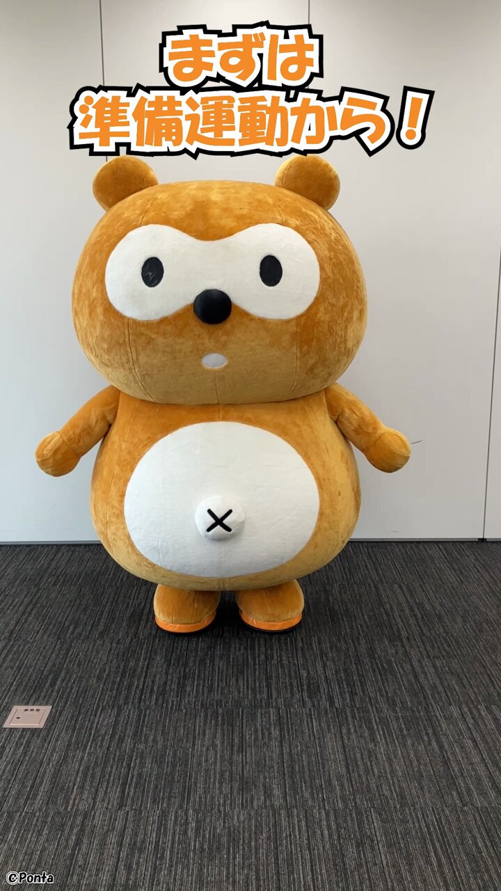 ポンタページ LINEマイカードにPontaを追加しよう｜共通ポイント Ponta [ポンタ]