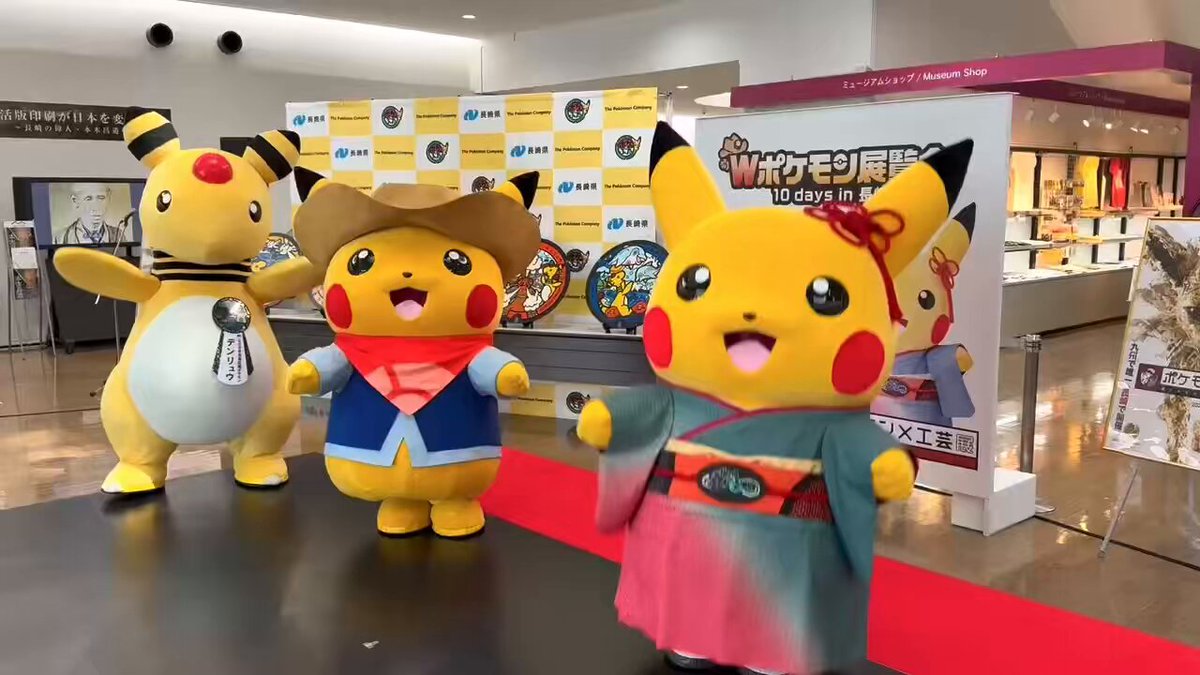 【希少・レトロ】ポケモンだいすきクラブスタンプバッジ　第一弾&第二弾コンプセット ポケモンだいすきクラブ・ ポケモンスタンプバッジ・ カタログ