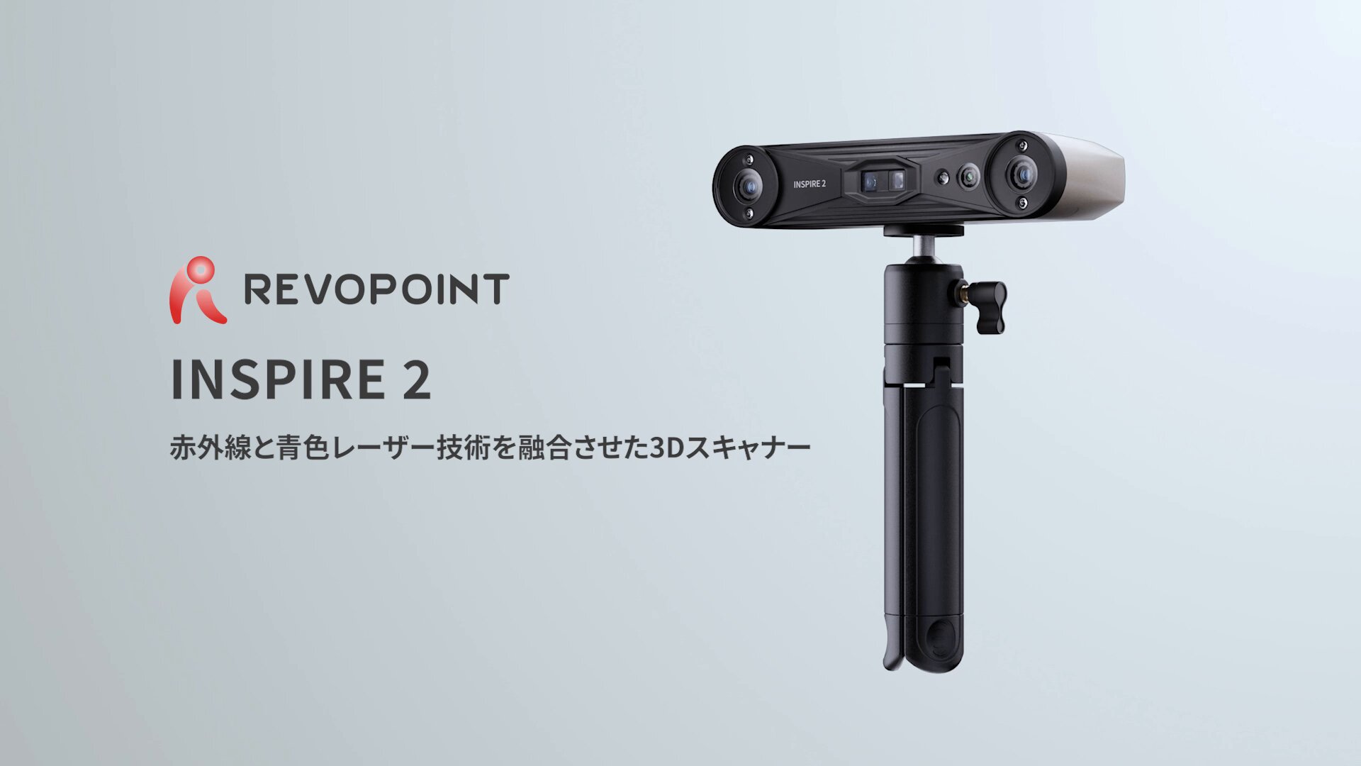 Revopoint Japan・3Dスキャナー on X: 
