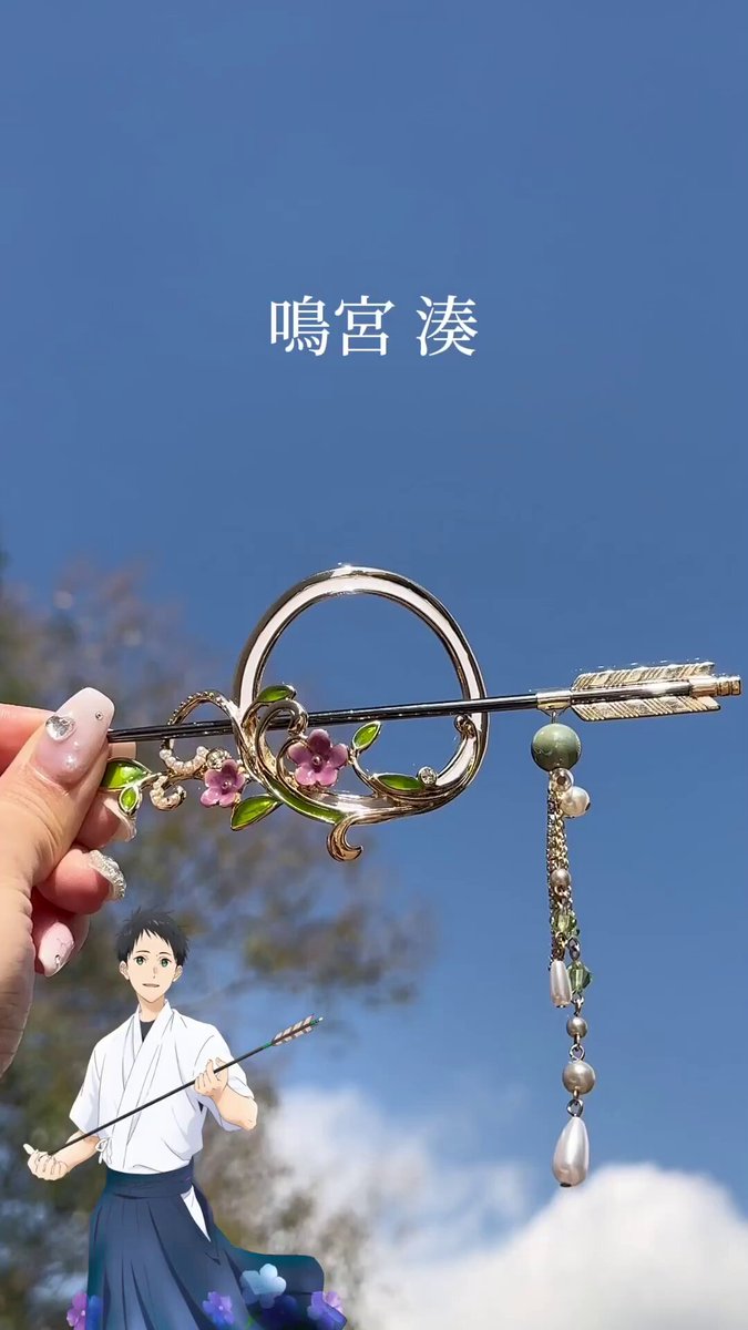 ツルネ ふにふにストラップ 鳴宮湊 ツルネ』シリーズ アクリルプレート【鳴宮湊】【在庫品