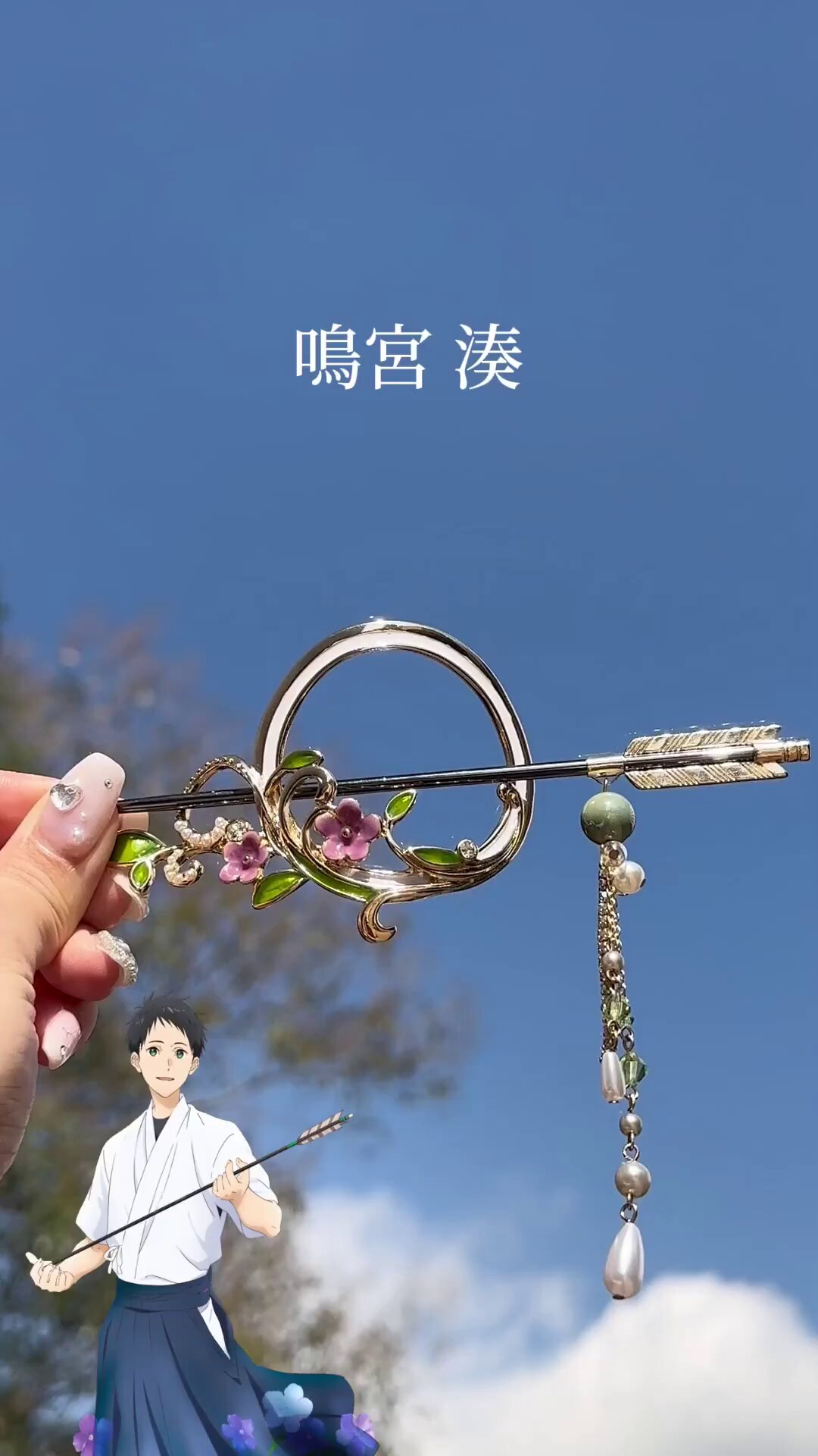 ツルネ MAYLA へアアクセサリー かんざし 完全受注品完売　鳴宮湊 ツルネ MAYLA へアアクセサリー かんざし 完全受注品完売 鳴宮湊 MAYLA