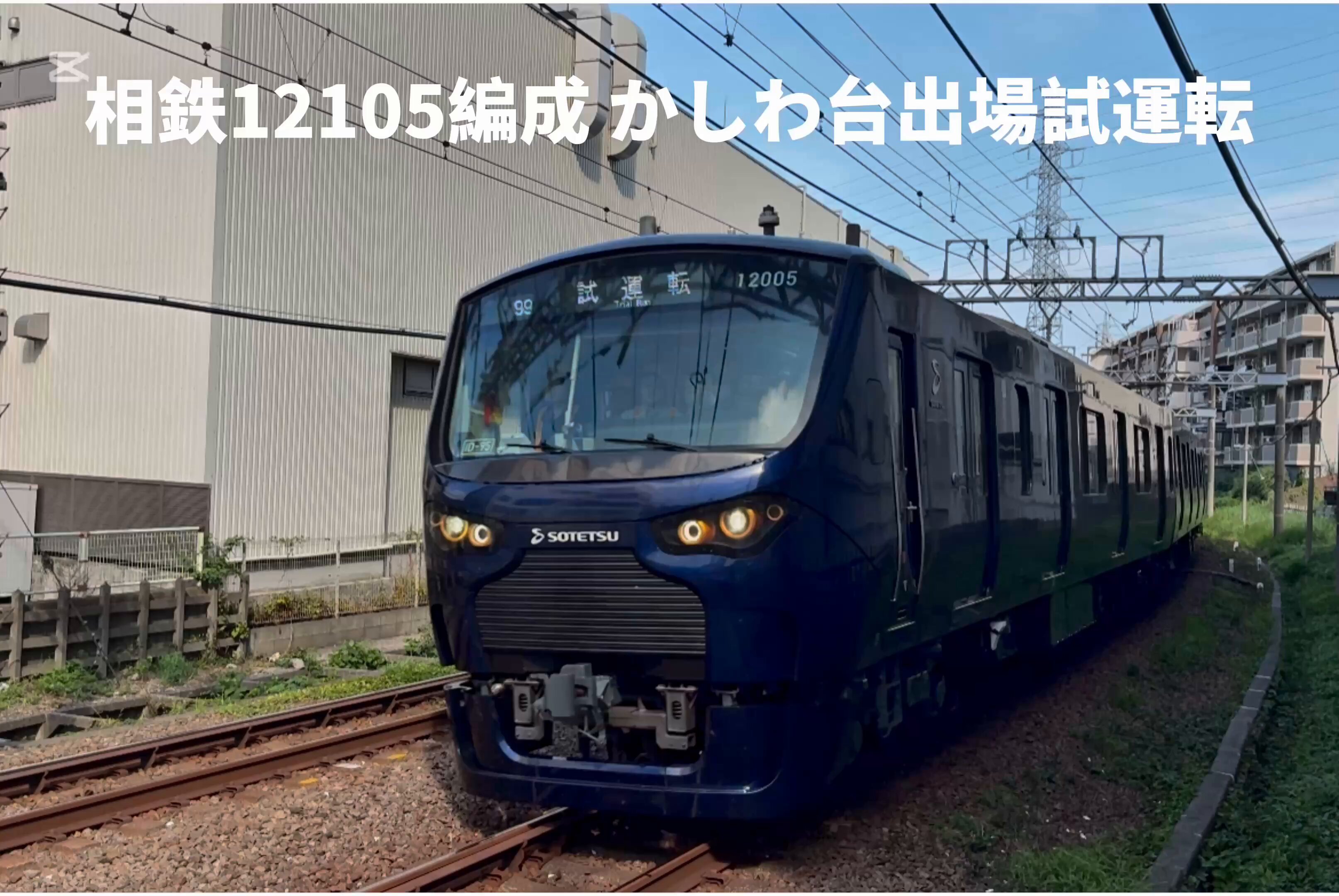 鉄三郎 on X: 
