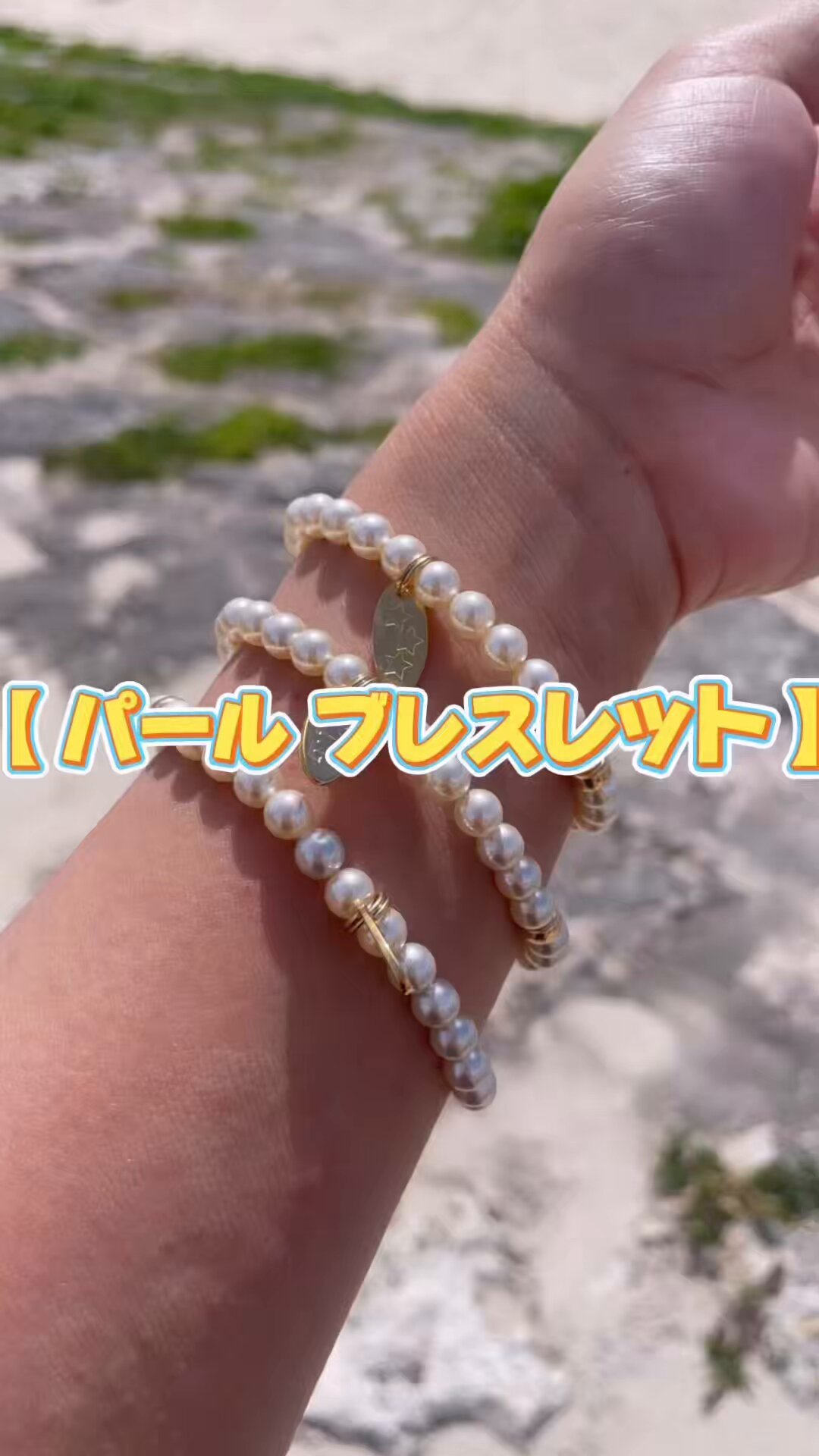4℃ パールブレスレット ヨンドシー 4℃ ブレスレット 18金 K18ホワイトゴールド パール
