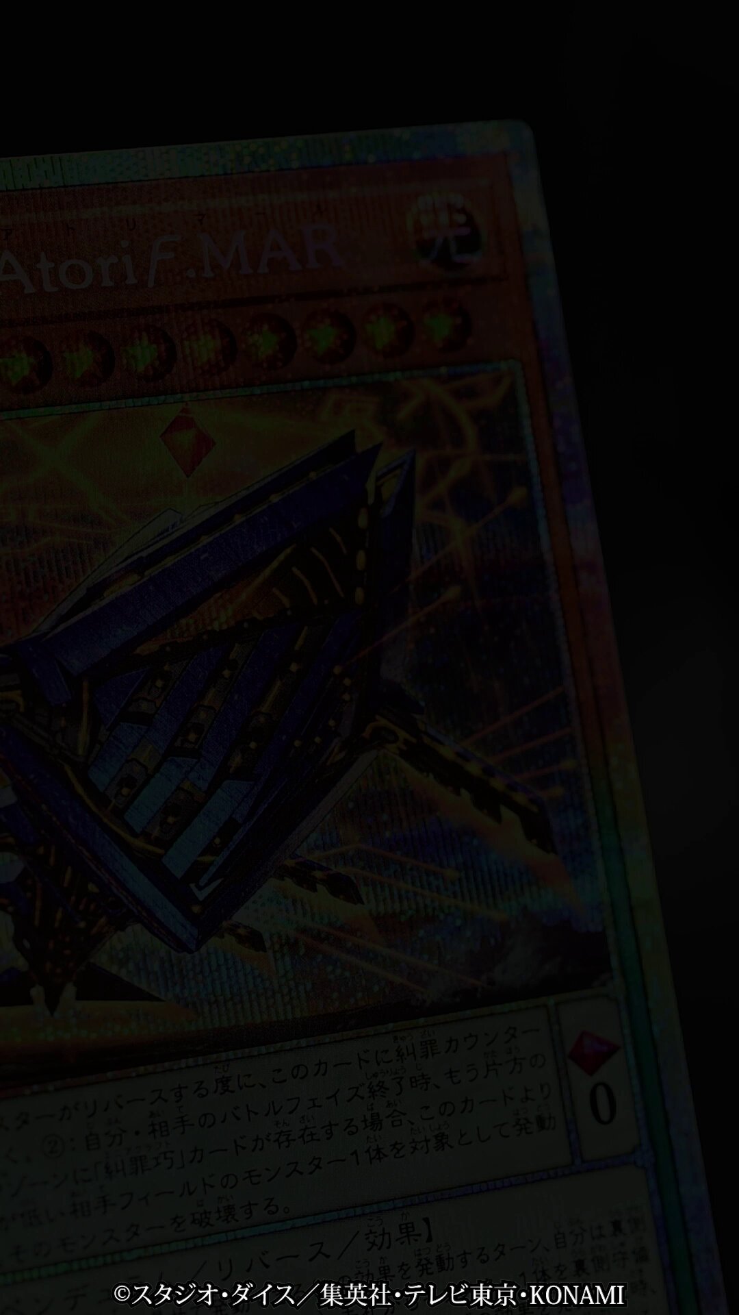 公式】遊戯王OCG on X: 