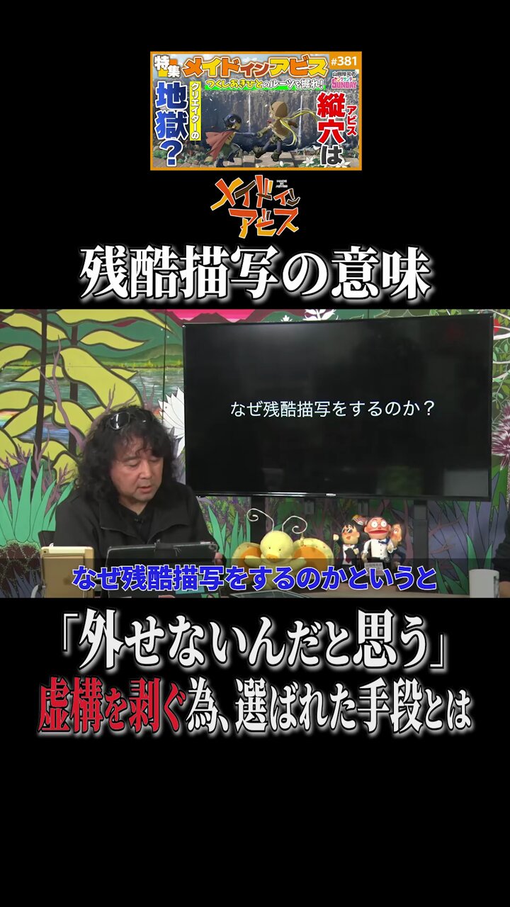 風のサナギ つくしあきひと Amazon.co.jp: C76 つくしあきひと ドアビートル 風のサナギ