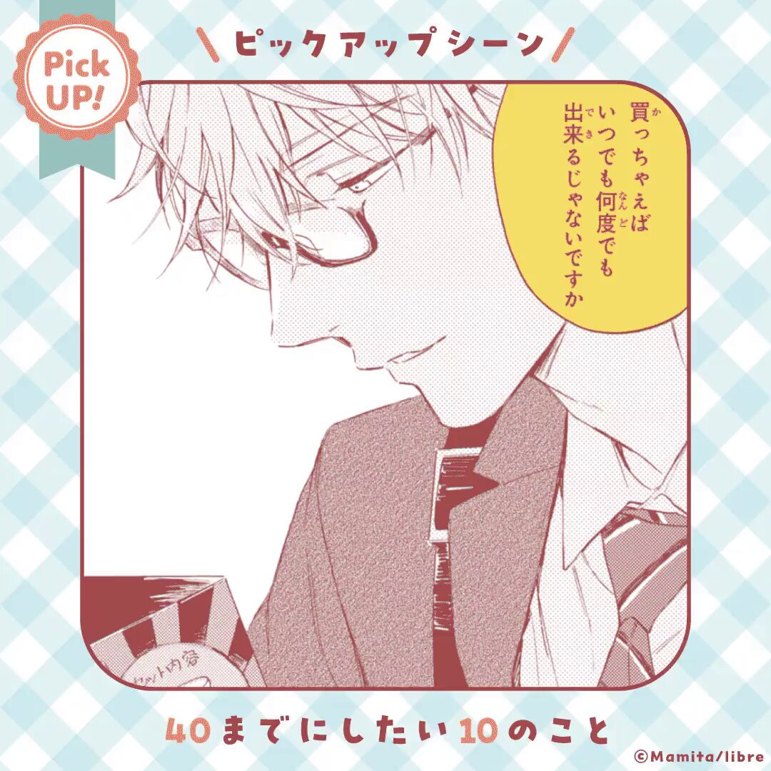 プロフ必読＊読んでない方、取引☒ プロフ必読＊読んでない方、取引☒様 プロフ必読＊読んでない方
