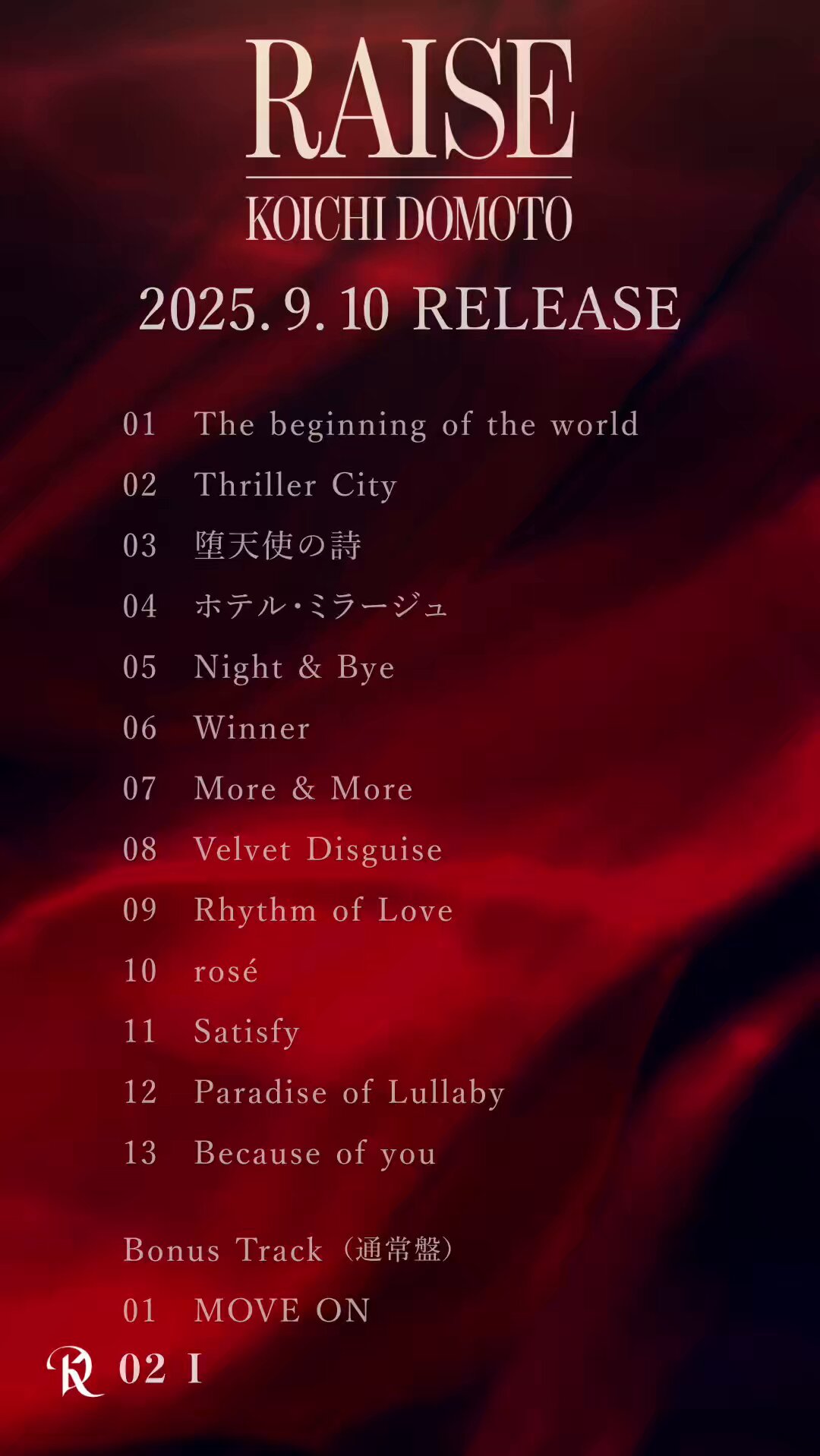 KOICHI DOMOTO ELOV-Label on X: 