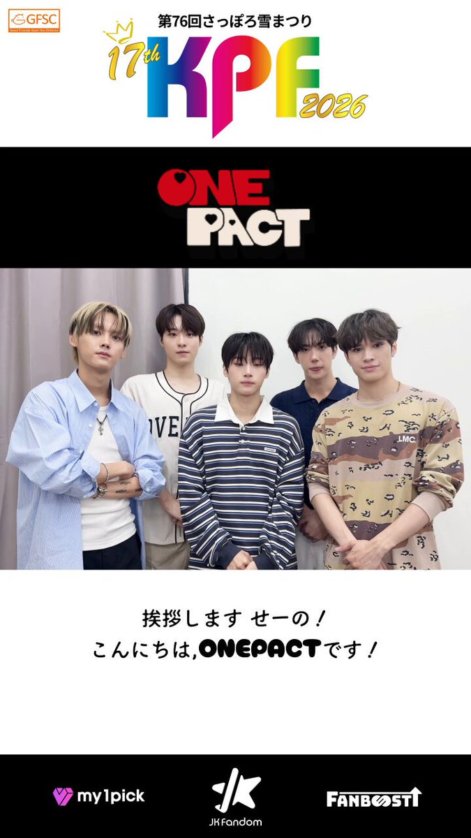 ONEPACT ジェイ キッス 2ショット 個別サイン ONEPACT ジェイ キッス 2ショット 個別サイン ONEPACT ジェイ