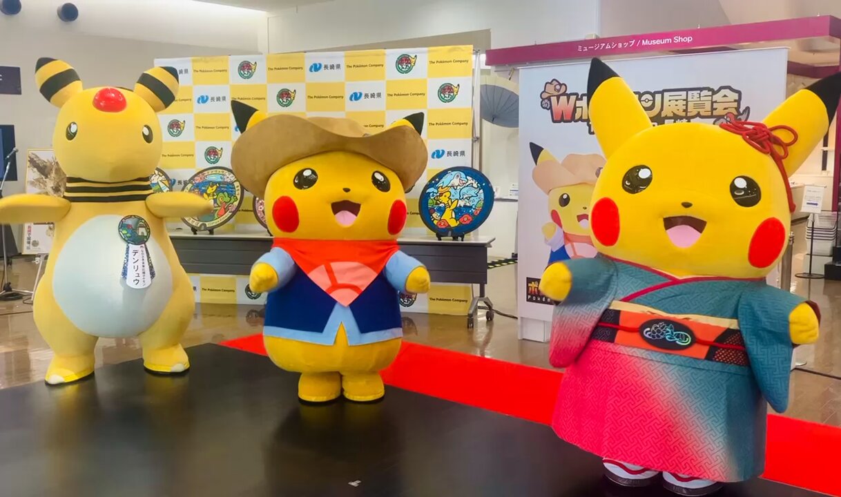 ポケモンWポケモン展覧会　長崎限定品セット 公式】長崎県×デンリュウ on X: 