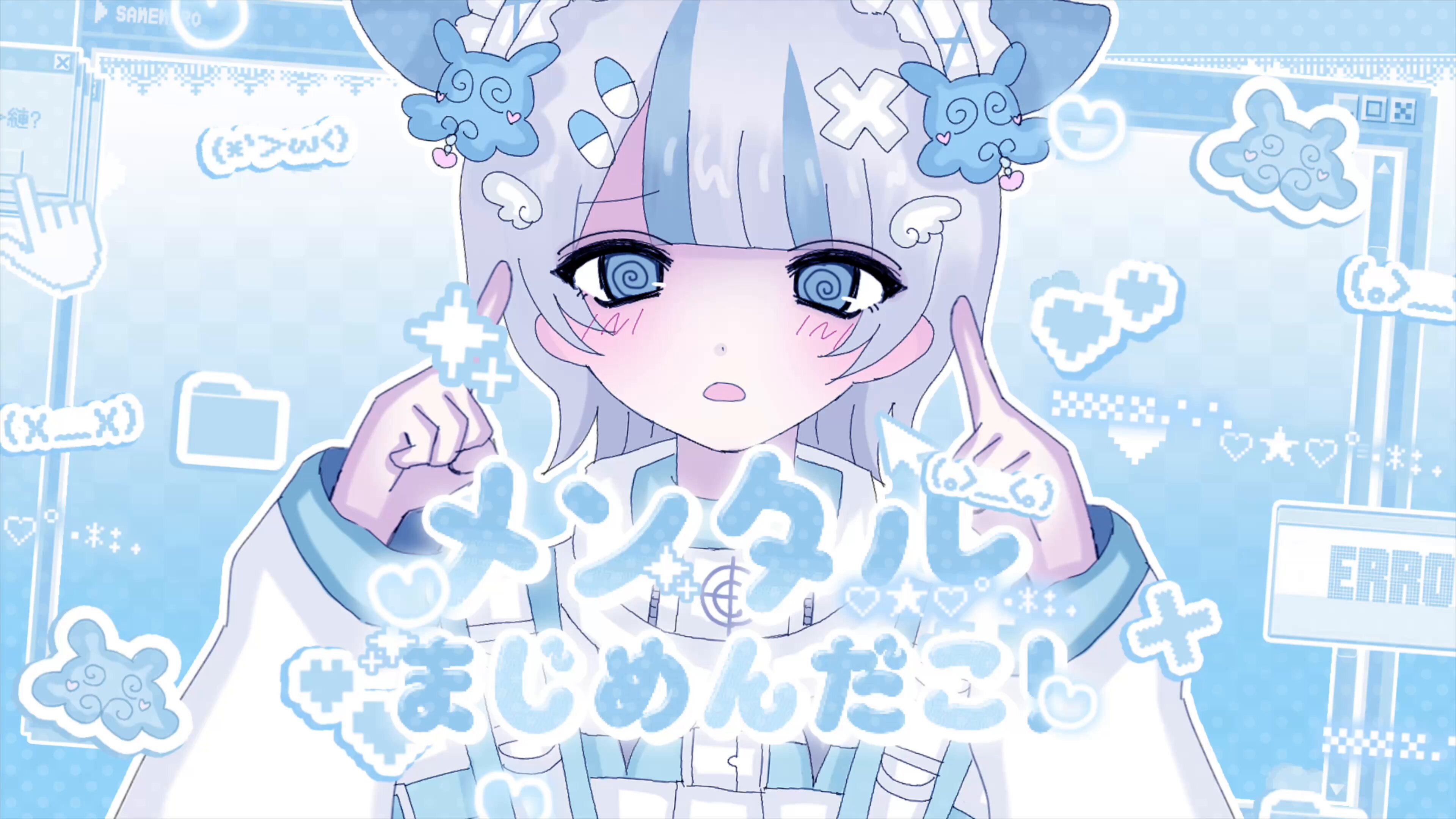 こすもぱいん🎀 (@000_zzz0) / X