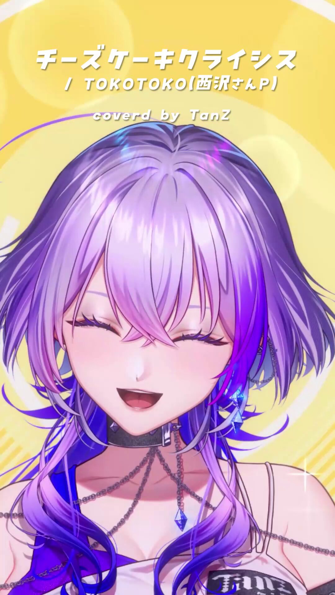 ˗ˏˋ nページ ˎˊ˗ Oshi No Ko Insert Song Full - Sign wa B by Rie Takahashi