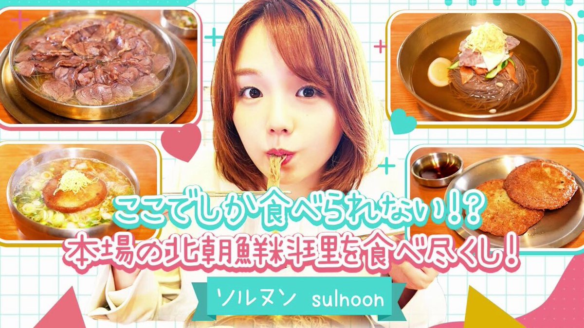 ゆきぽん deLijoy ゆきポン ブロック氷 | 商品情報 | KOKUBO 小久保工業所
