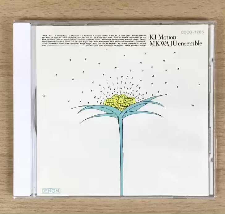 ciruelo records シルエロ・レコード on X: 