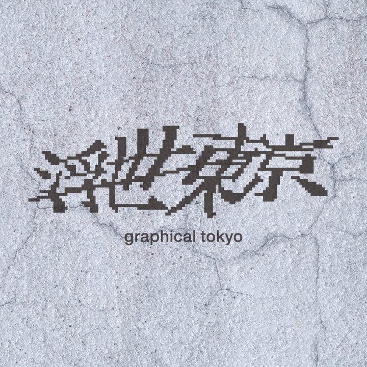TOKYOGUNS Exclusive Ex CHICAGO未開封　抽選当選品 TOKYOGUNS Exclusive Ex CHICAGO未開封 抽選当選品 TOKYOGUNS