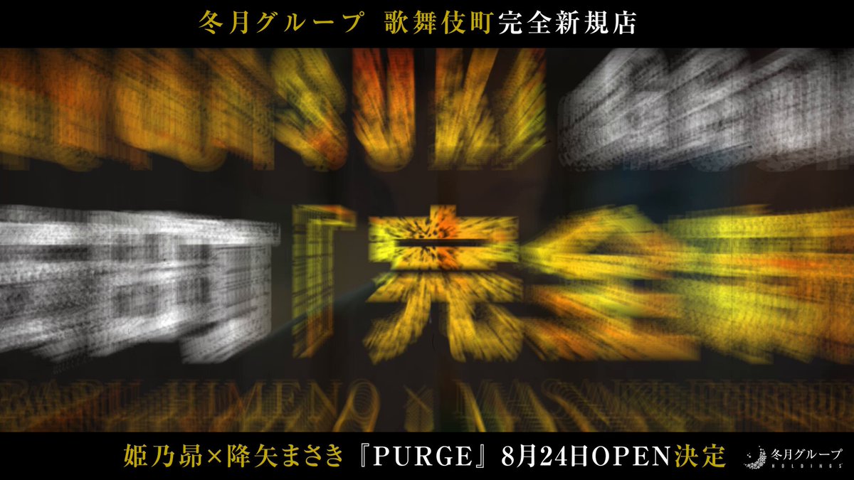 （7月VIP 15%off中） 名残月です❣0715 コージ🐶 (@flyingdemon) / X